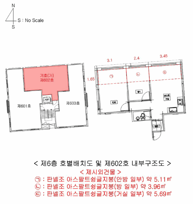 2025타경8021