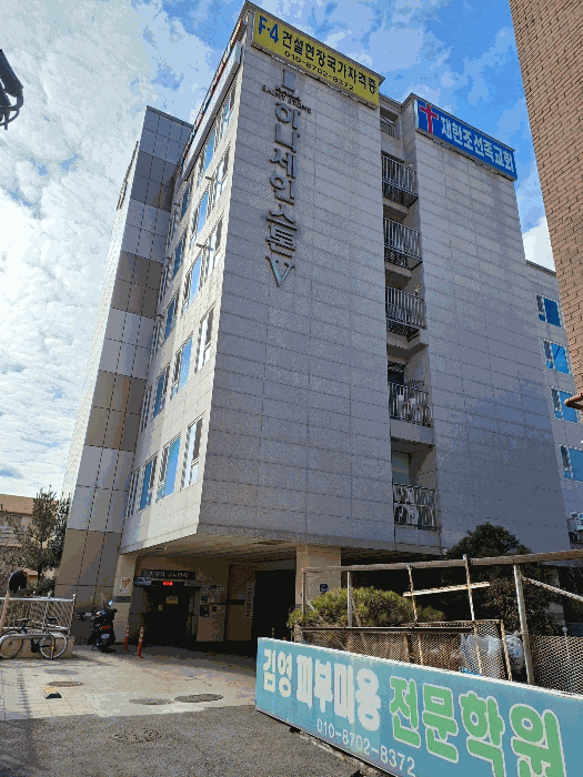 2025타경8499