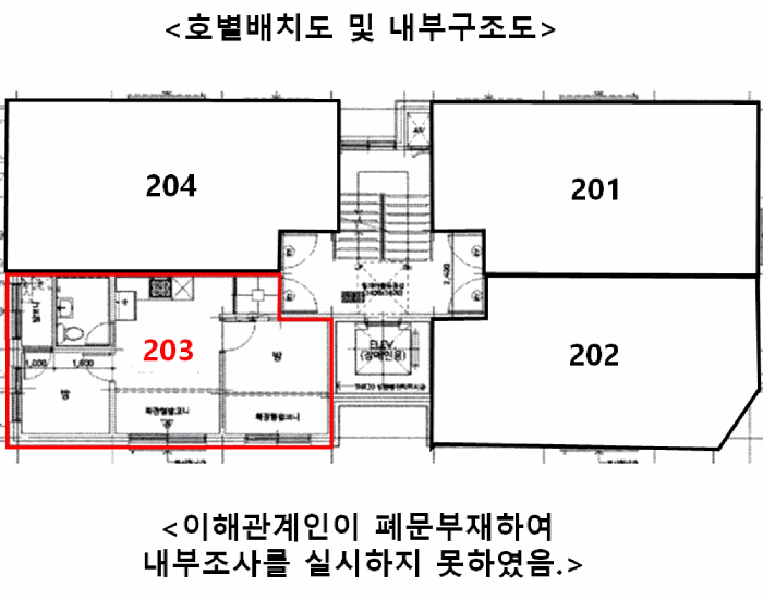 2025타경8581