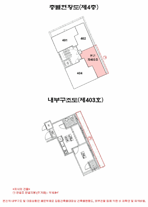 내 부 구 조 도