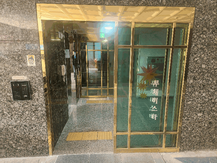【 본건 전체 건물 출입구 】