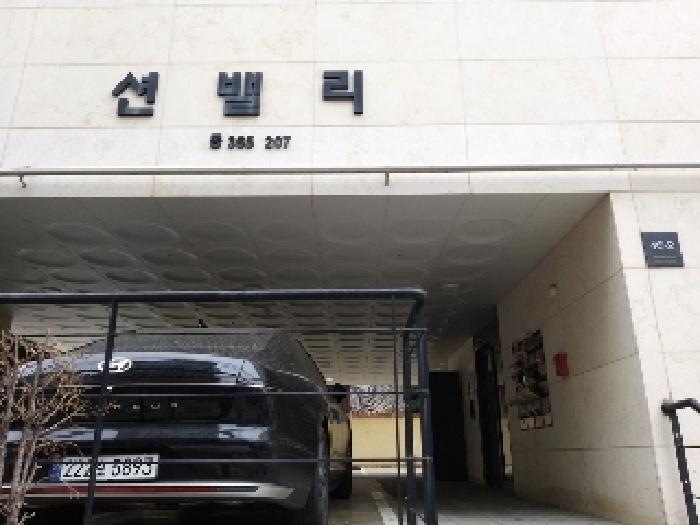 공동출입구
