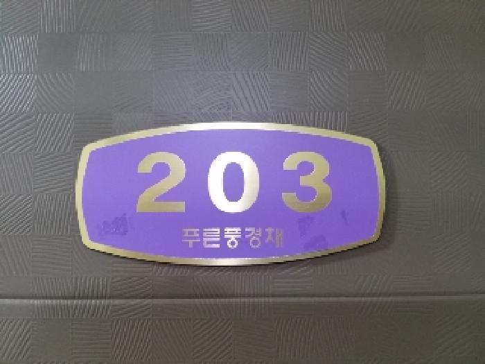 2025타경9821