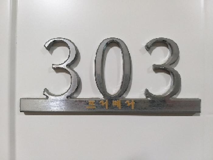 2025타경9901