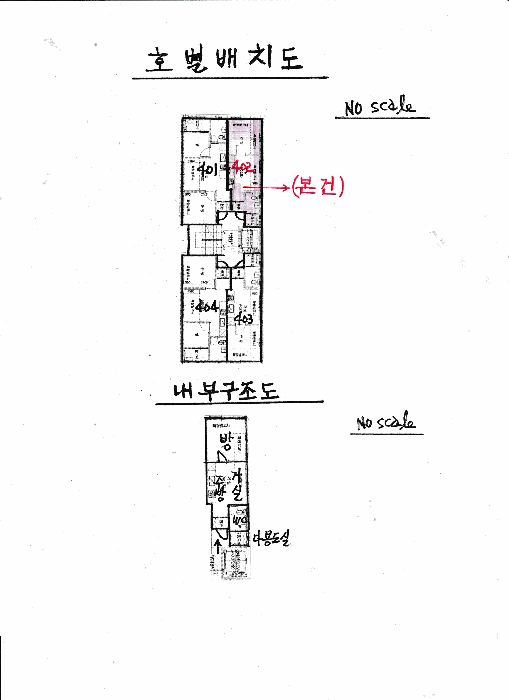 내 부 구 조 도