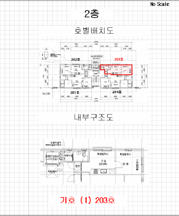 내 부 구 조 도