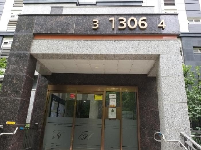공동출입구