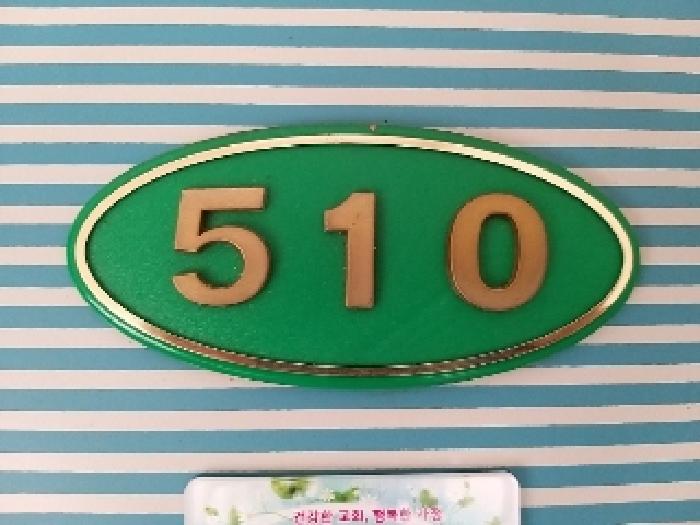 2025타경10455