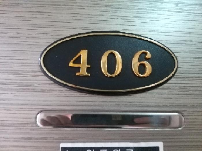 2025타경10523
