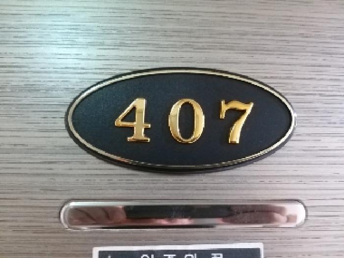 2025타경10523