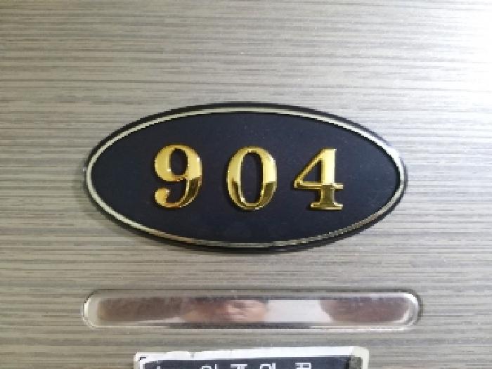 2025타경10523