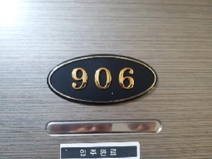 2025타경10523