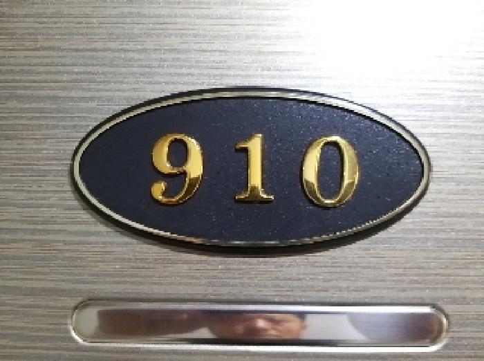 2025타경10523