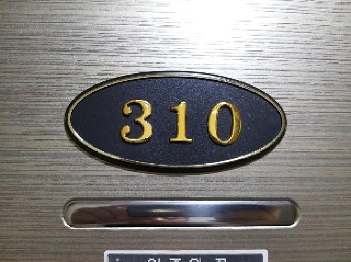 2025타경10523