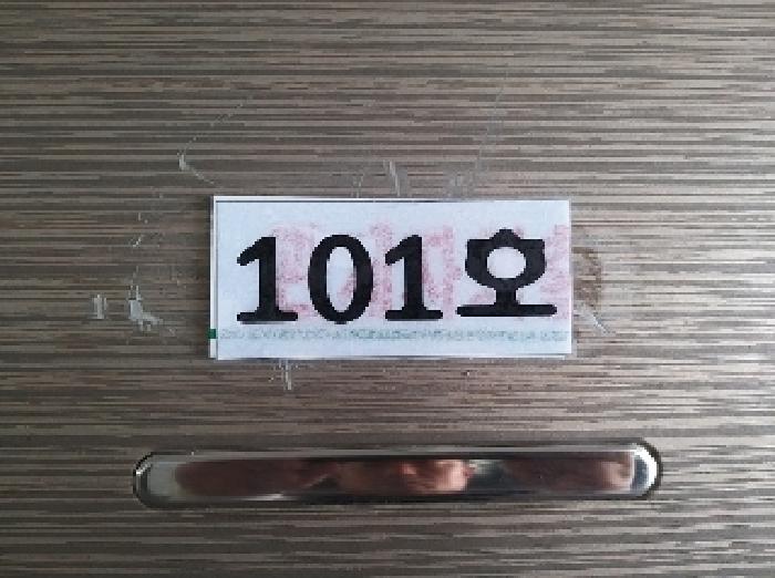 2025타경10523