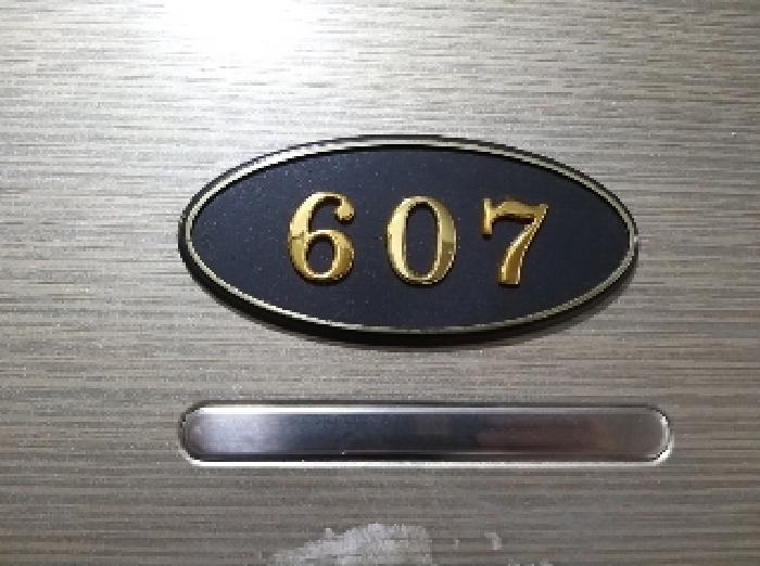 2025타경10523