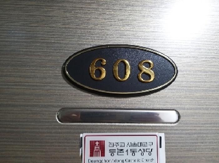 2025타경10523