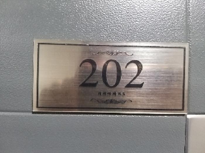 2025타경10562