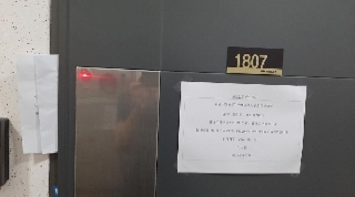 세대출입문