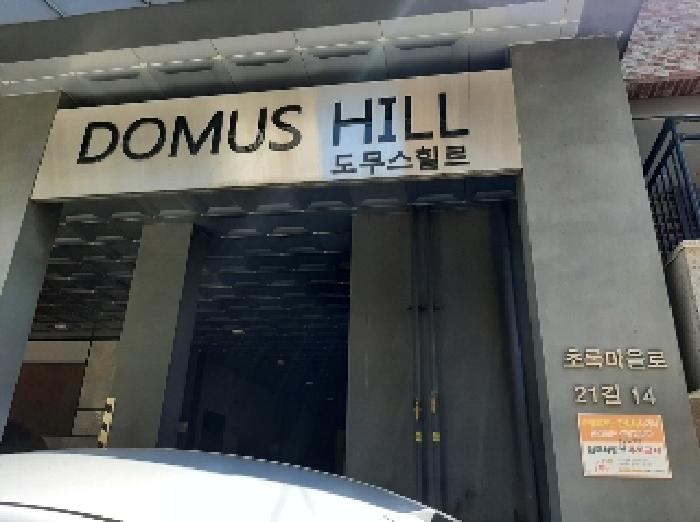건물전경