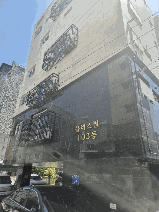 2025타경10691[2]