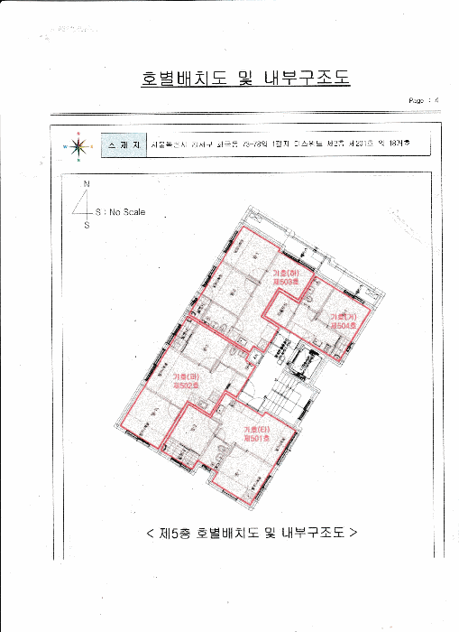 2025타경10691[2]