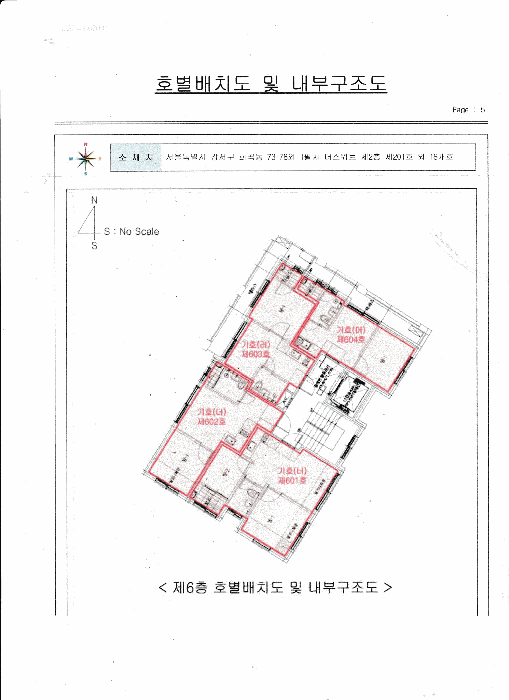 2025타경10691[2]