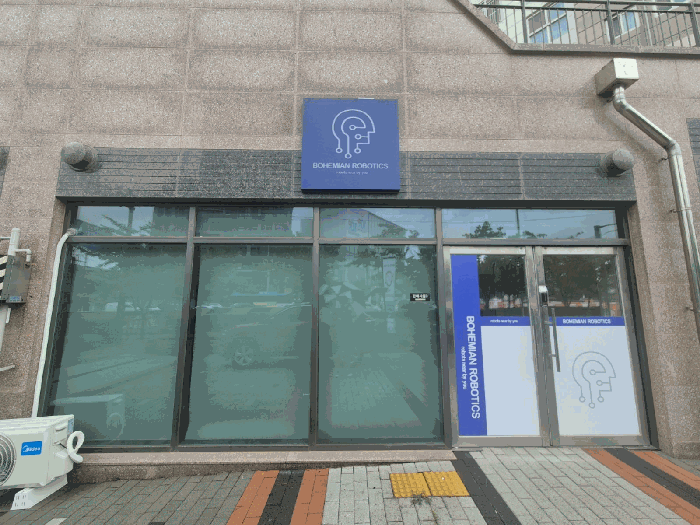 일련번호 1) 전경