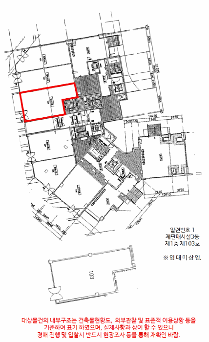 내 부 구 조 도