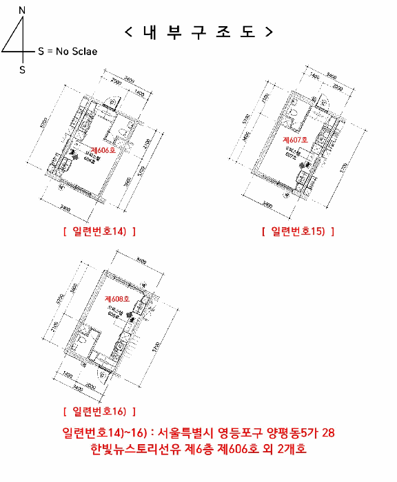 내 부 구 조 도