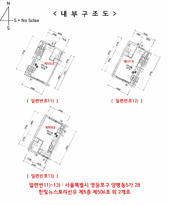 내 부 구 조 도