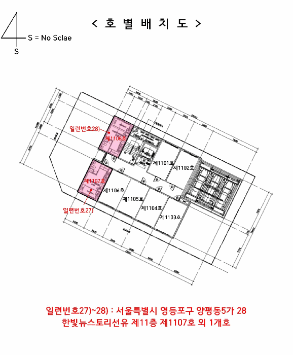 호 별 배 치 도
