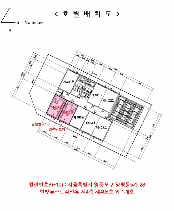 호 별 배 치 도