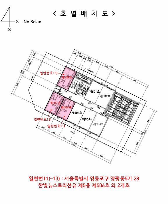 호 별 배 치 도