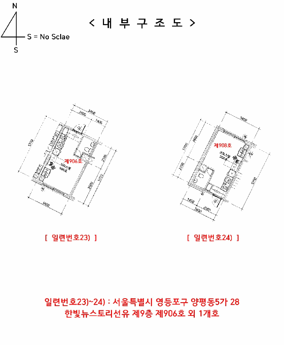 내 부 구 조 도