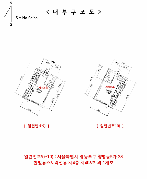 내 부 구 조 도