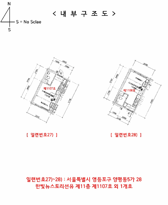 내 부 구 조 도