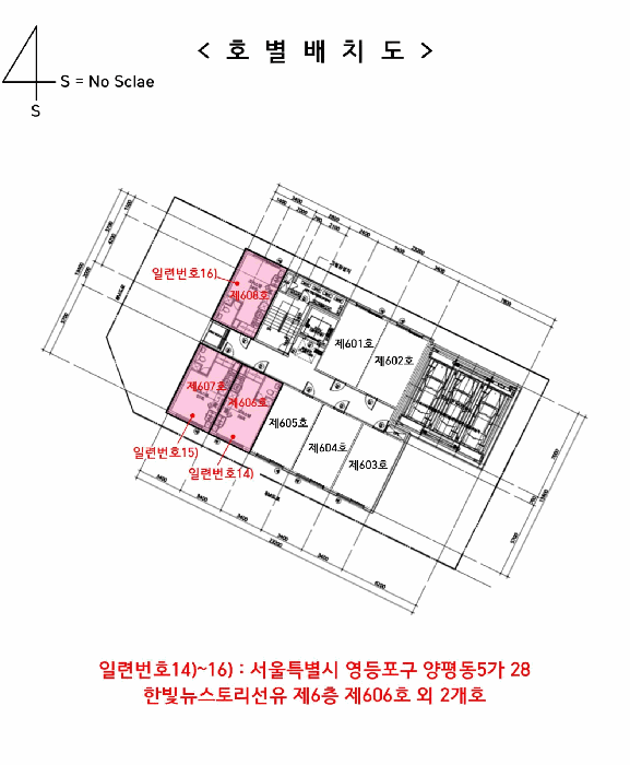 호 별 배 치 도