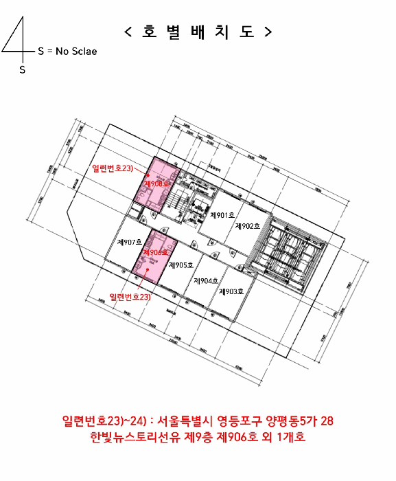 호 별 배 치 도