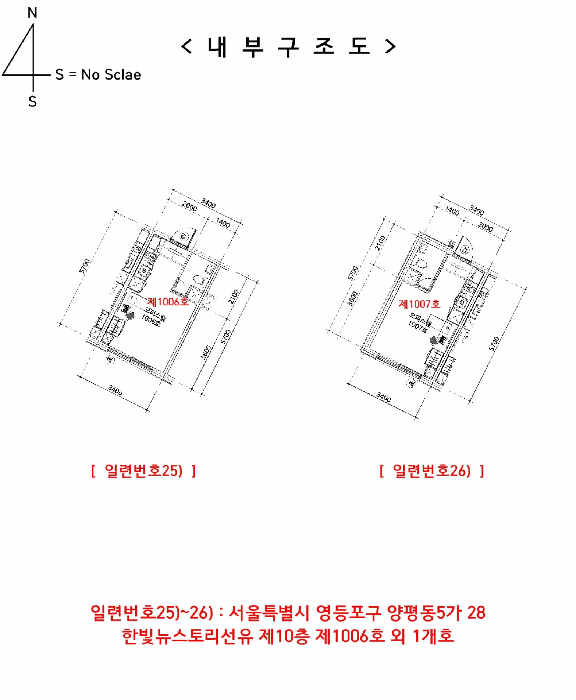 내 부 구 조 도