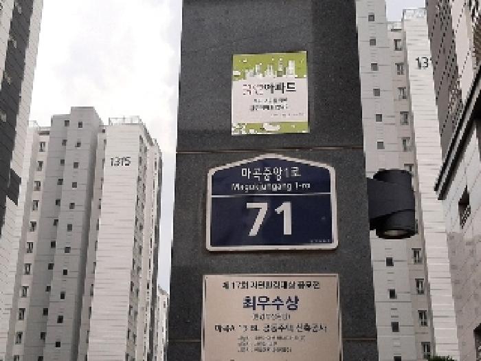 건물전경