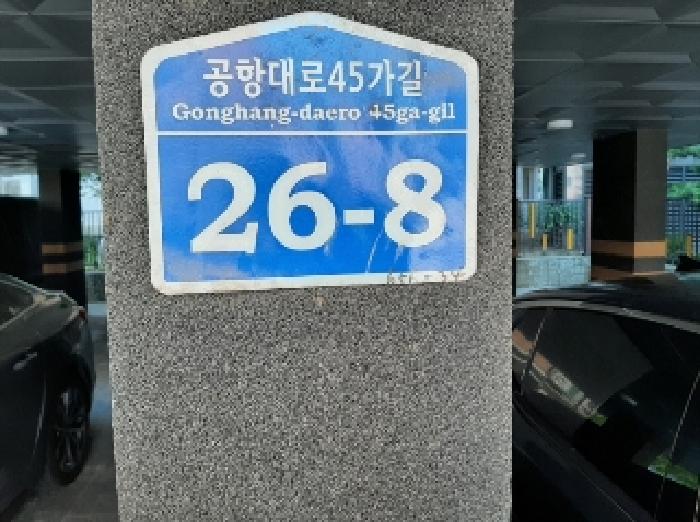 건물전경