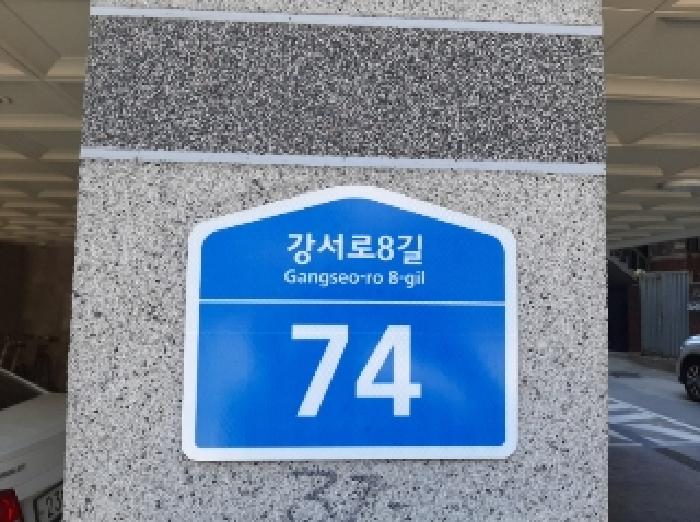 건물전경