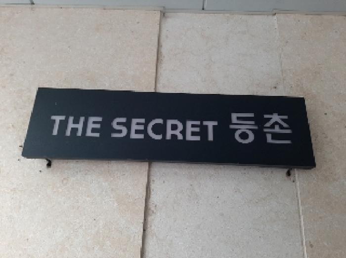 건물전경