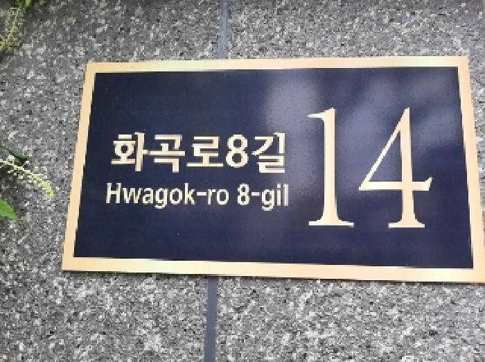 건물전경