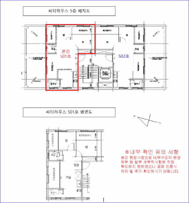2025타경11132 경매 사진 1