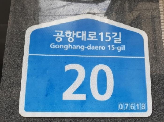 건물전경