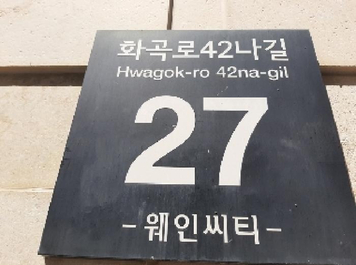 건물전경