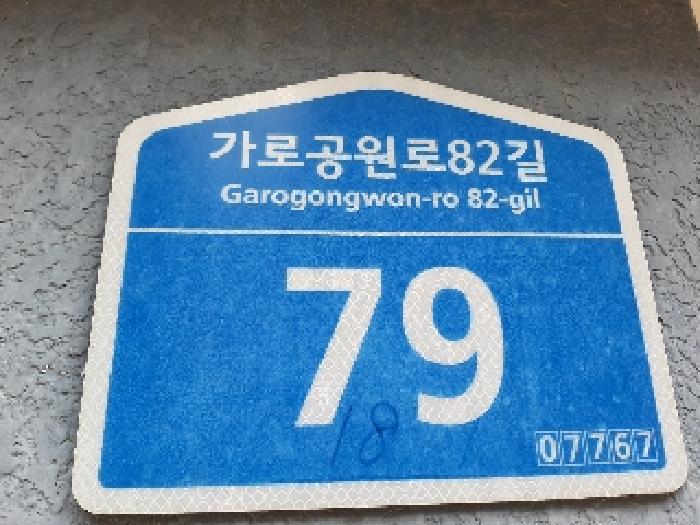 건물전경