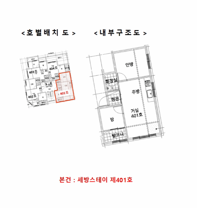 내 부 구 조 도